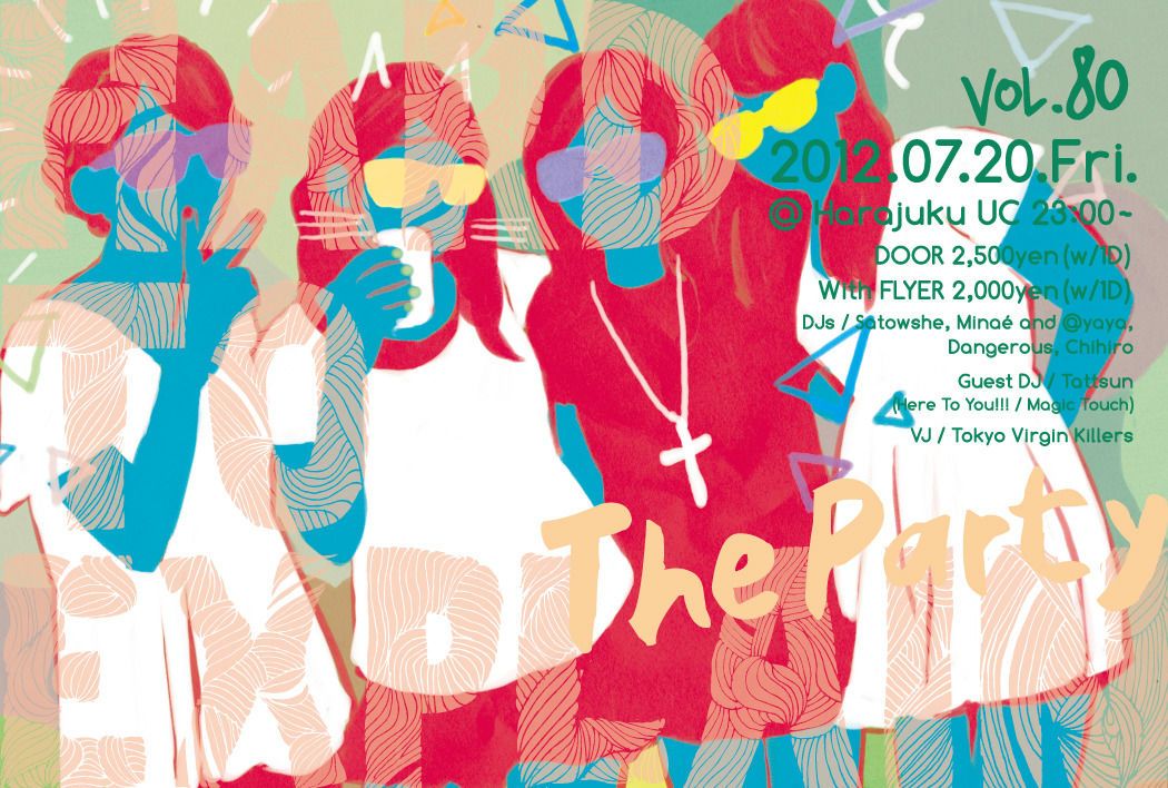 HARD TO EXPLAIN The Party vol.80