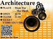 「Architecture vol.21」