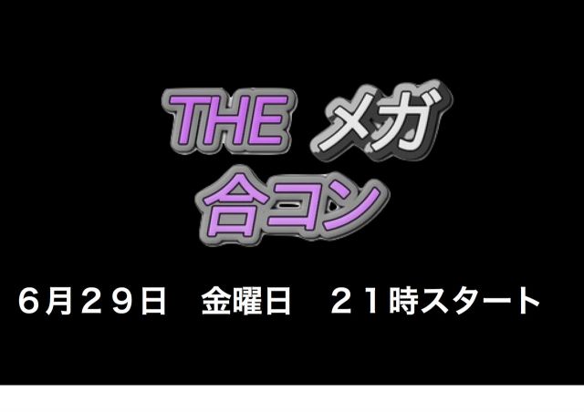 「KAIGOU NIGHT！vol.3」