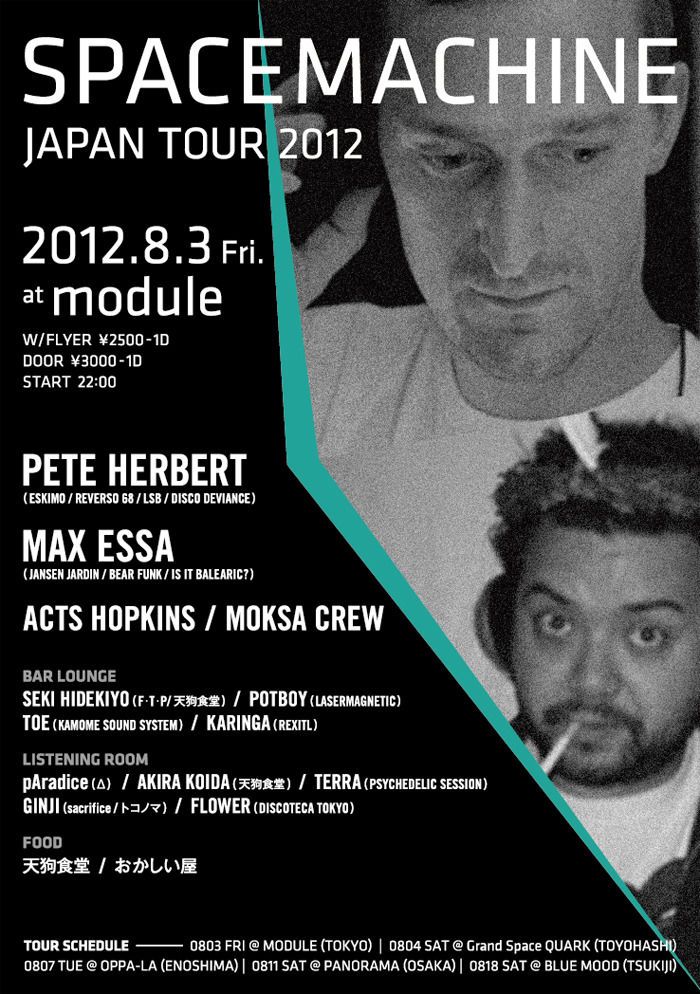 SPACEMACHINE JAPAN TOUR 2012