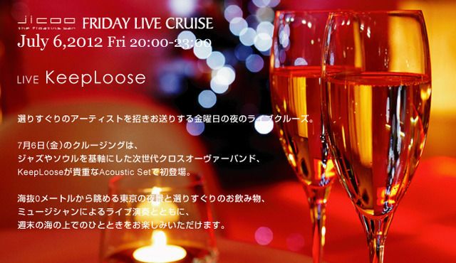 JICOO FRIDAY LIVE CRUISE