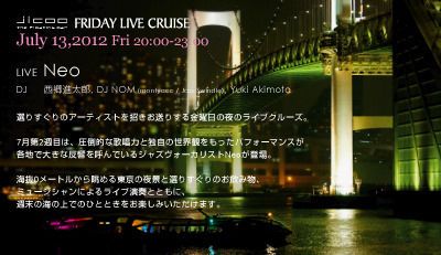JICOO FRIDAY LIVE CRUISE