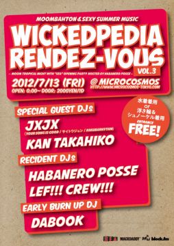 WICKEDPEDIA RENDEZ VOUS vol.3