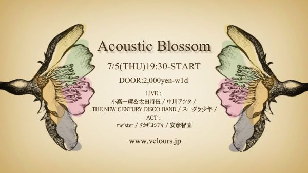 Acoustic Blossom