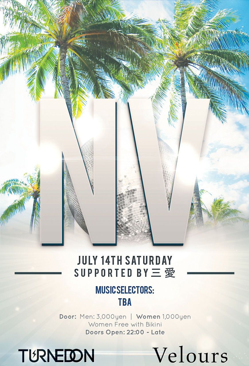 NV Sopported By 三愛