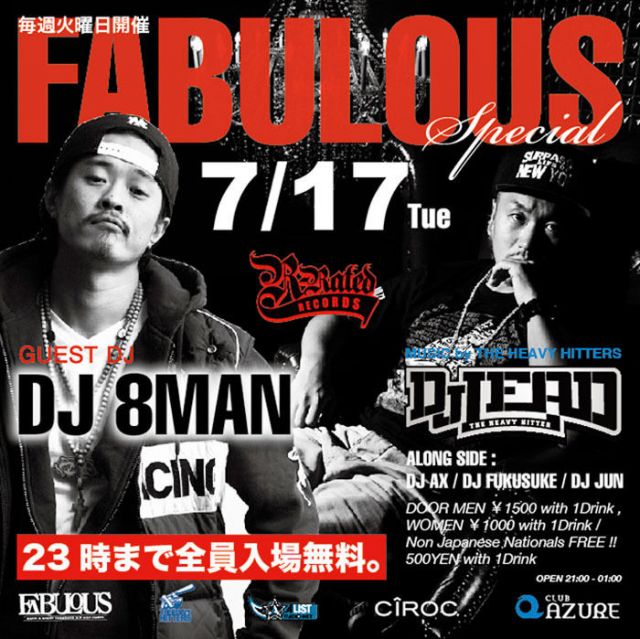 FABULOUS SP