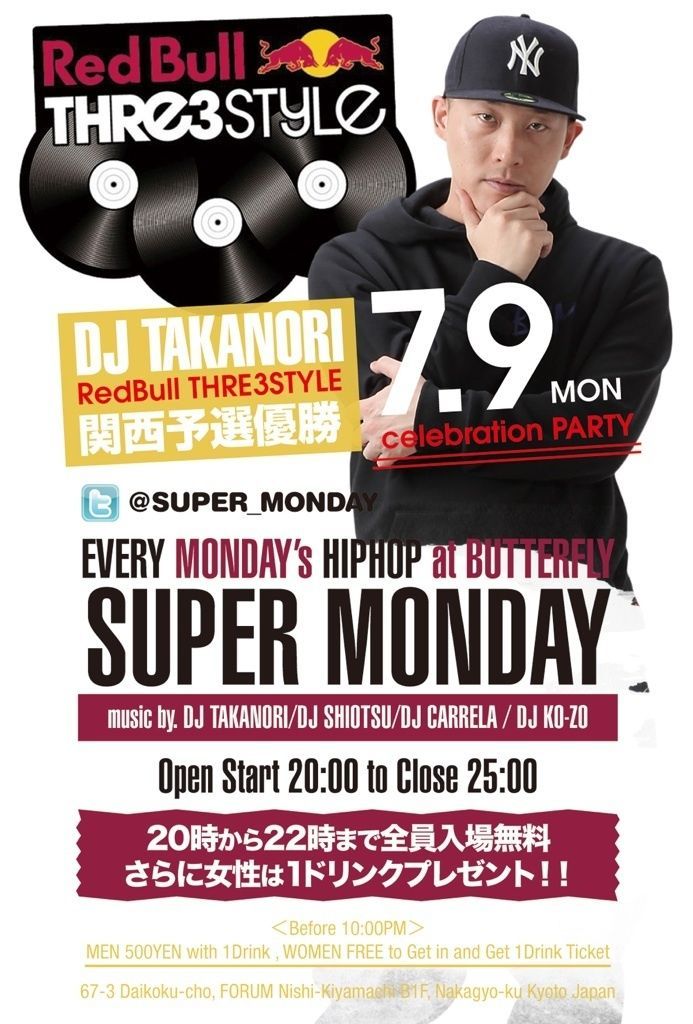 SUPER MONDAY