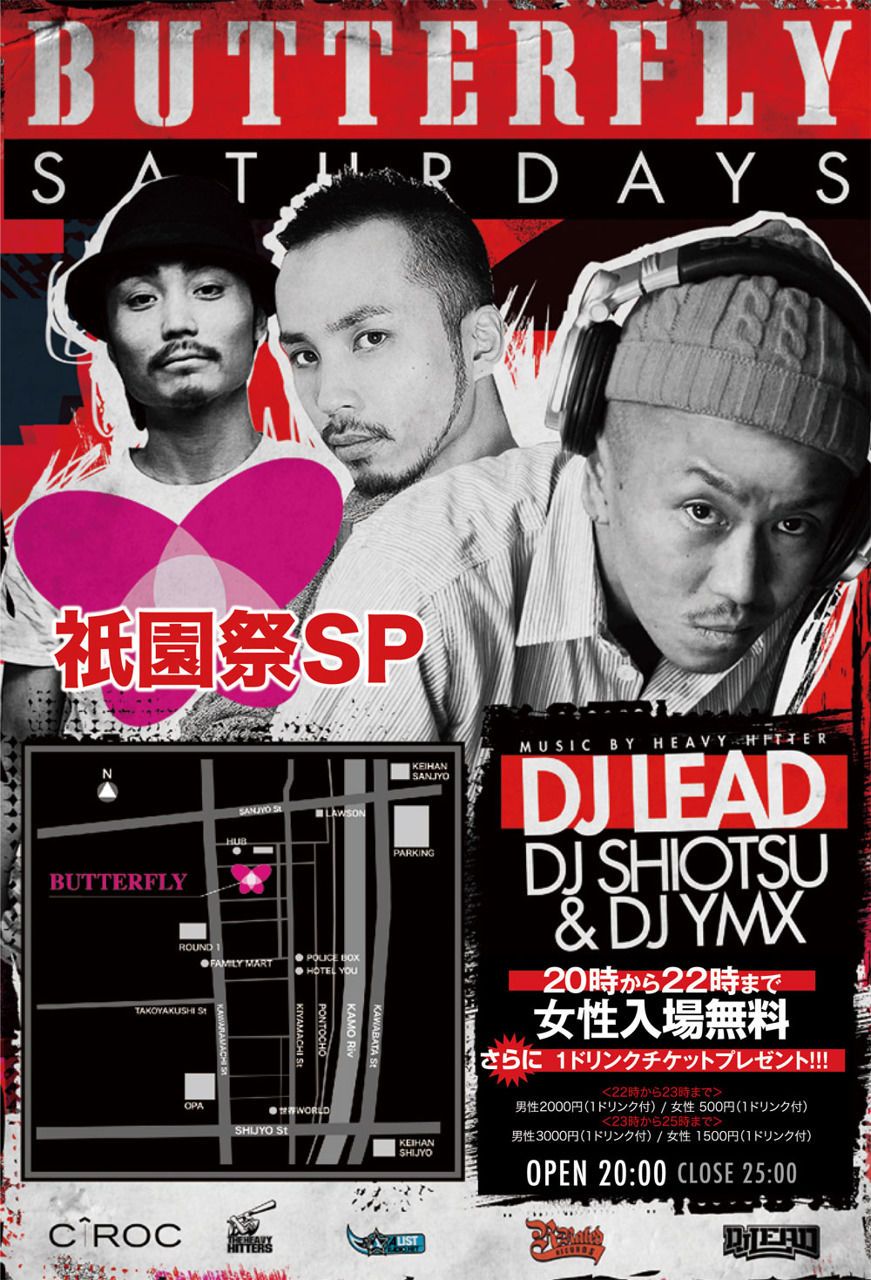 BUTTERFLY SATURDAYS 祇園祭SP