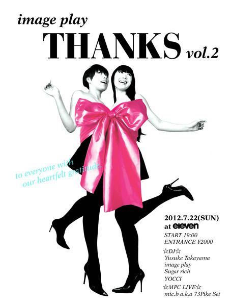 image play THANKS vol.2