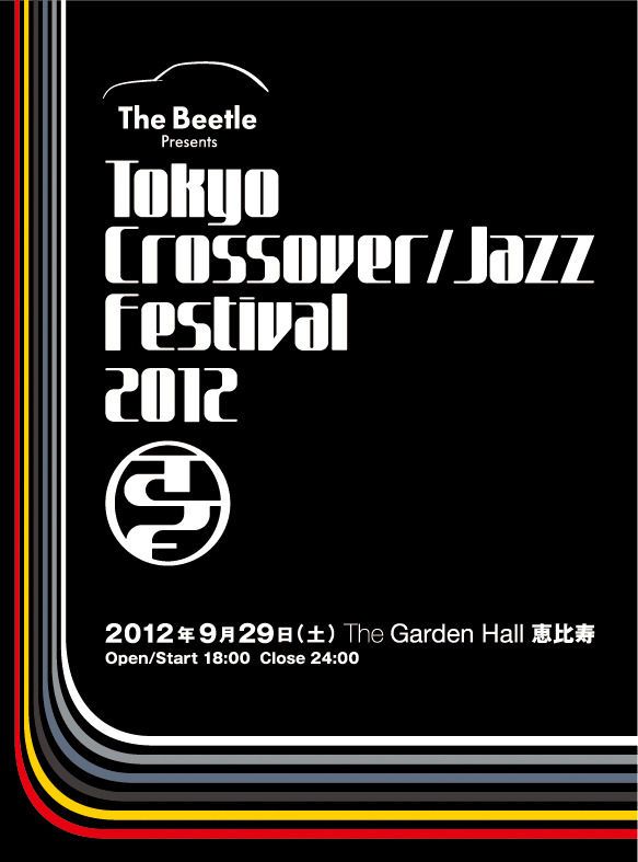 Tokyo Crossover/Jazz Festival 2012