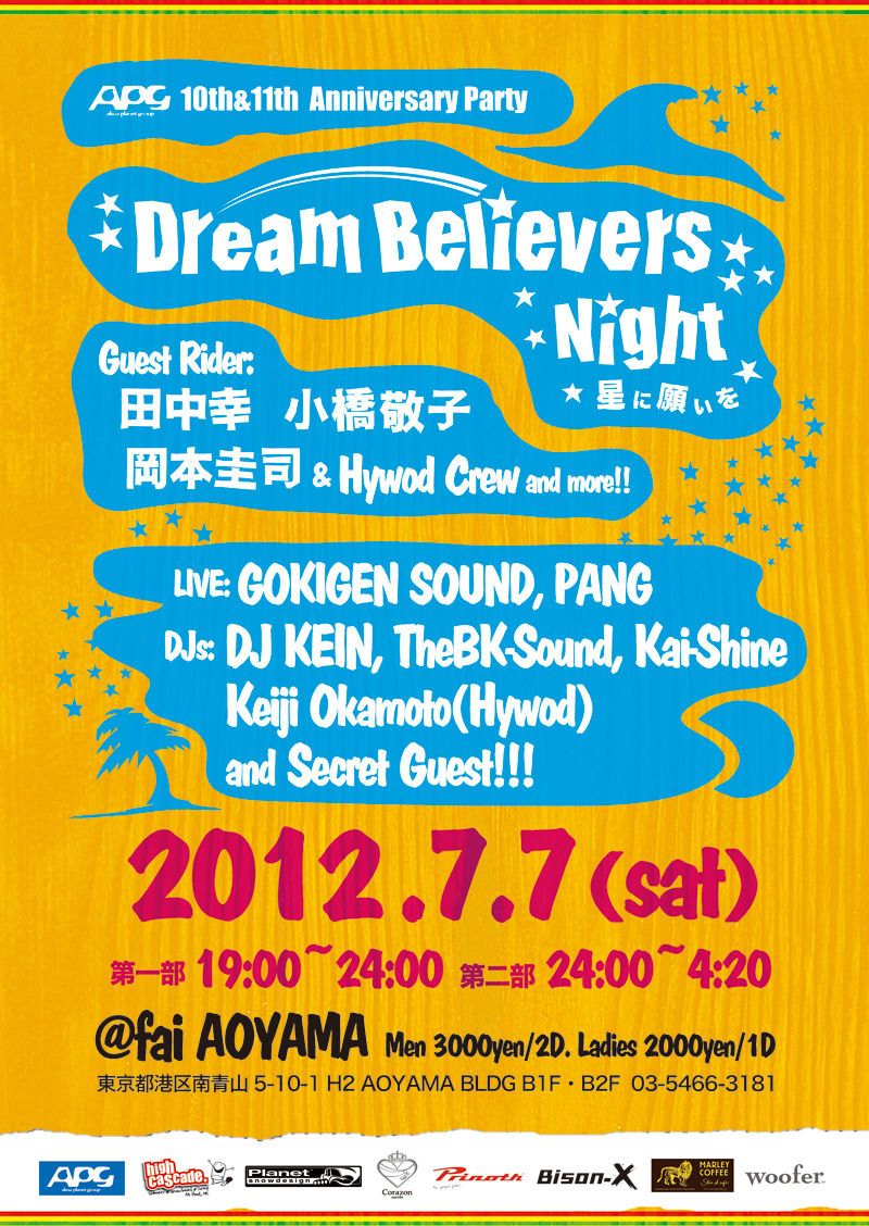 Dream Believers Night