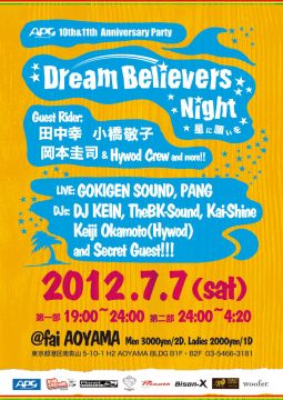 Dream Believers Night 