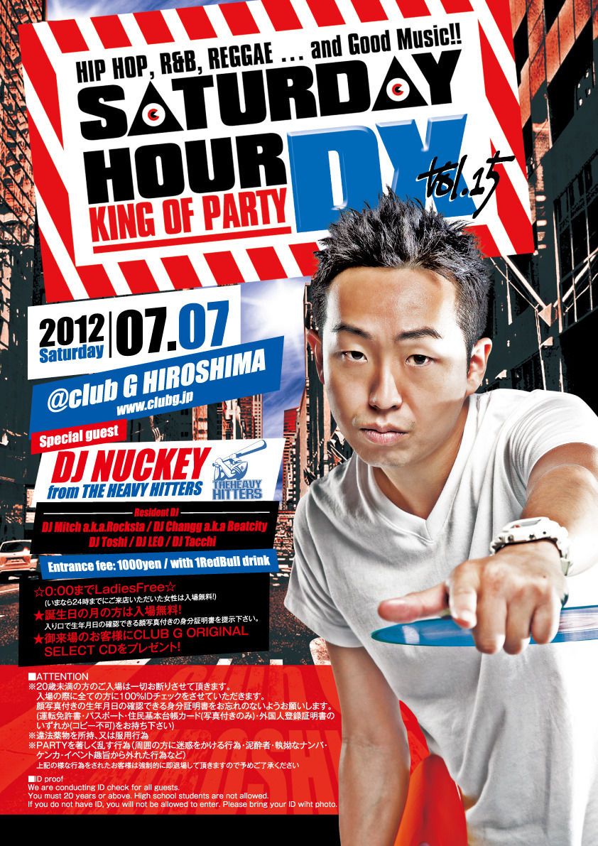 SATURDAY HOUR DX vol.15