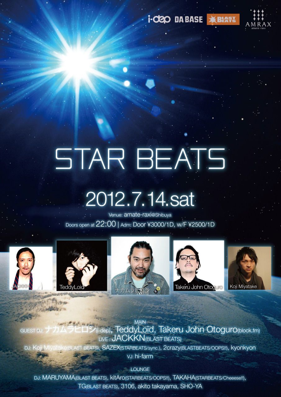 STAR BEATS