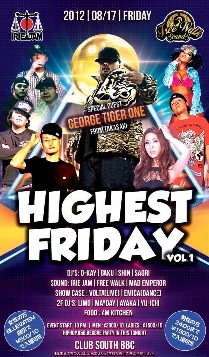 HIGHEST FRIDAY vol.1