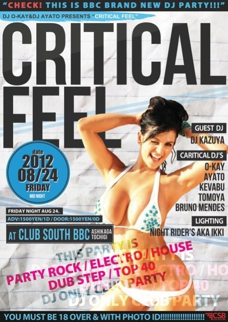 CRITICAL FEEL vol.2