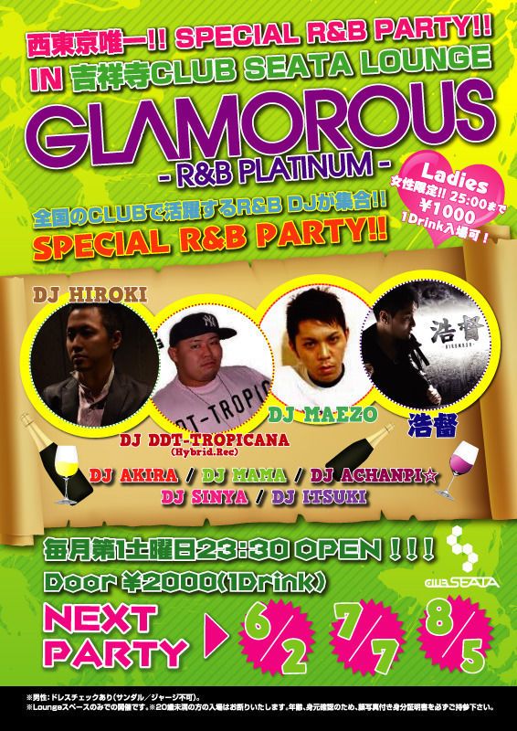 GLAMOROUS-R&B PLATINUM-