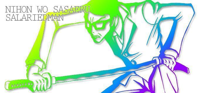 Salapro Night 〜繋〜