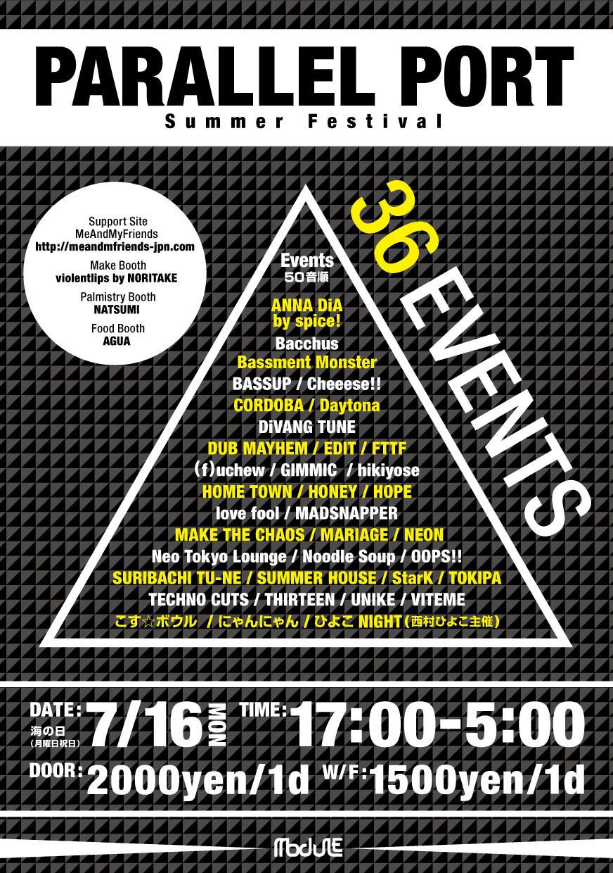 PARALLEL PORT -Summer Festival-