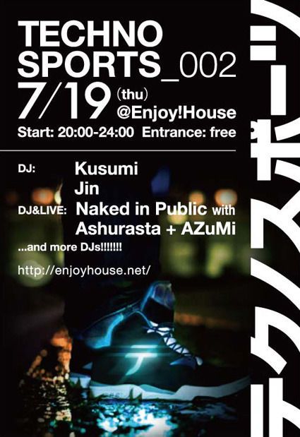 テクノスポーツ technosports_002