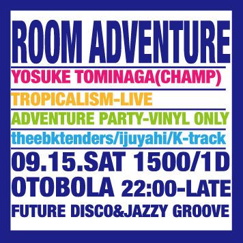 ROOM ADVENTURE