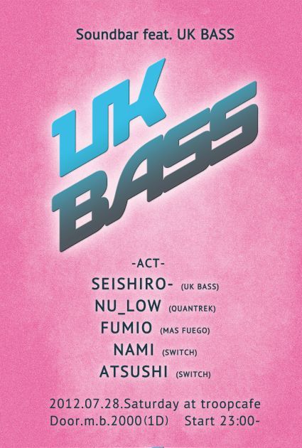 Soundbar feat. UK BASS