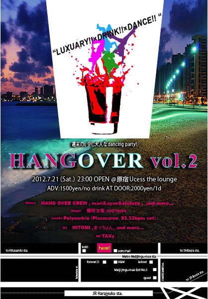HANGOVER vol.2