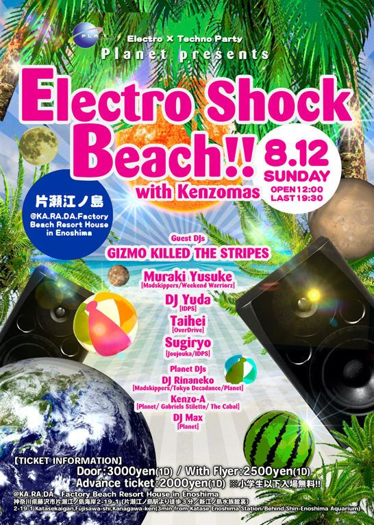 Electro Shock Beach with Kenzomas