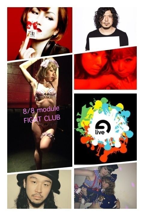 FIGHT CLUB -ableton live workshop-(初級講座約一時間／リミックス制作講座約一時間)