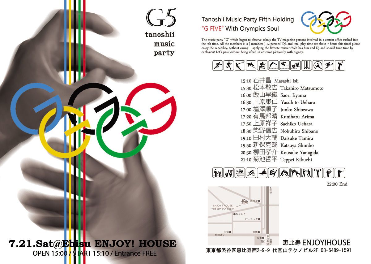 　music party「G5」