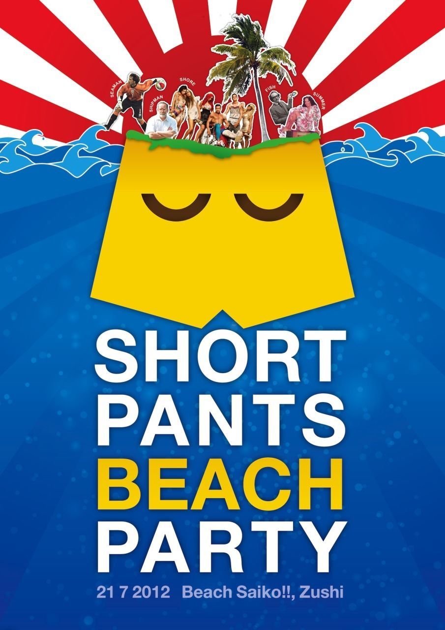 SHORT PANTS BEACH PARTY
