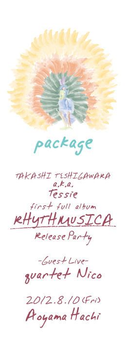 package vol.15