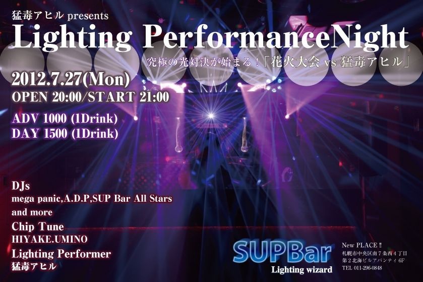 Lighting Performance NIGHT