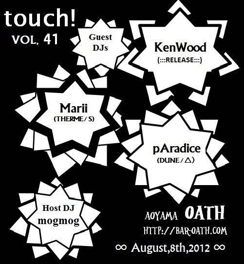 touch! vol.41