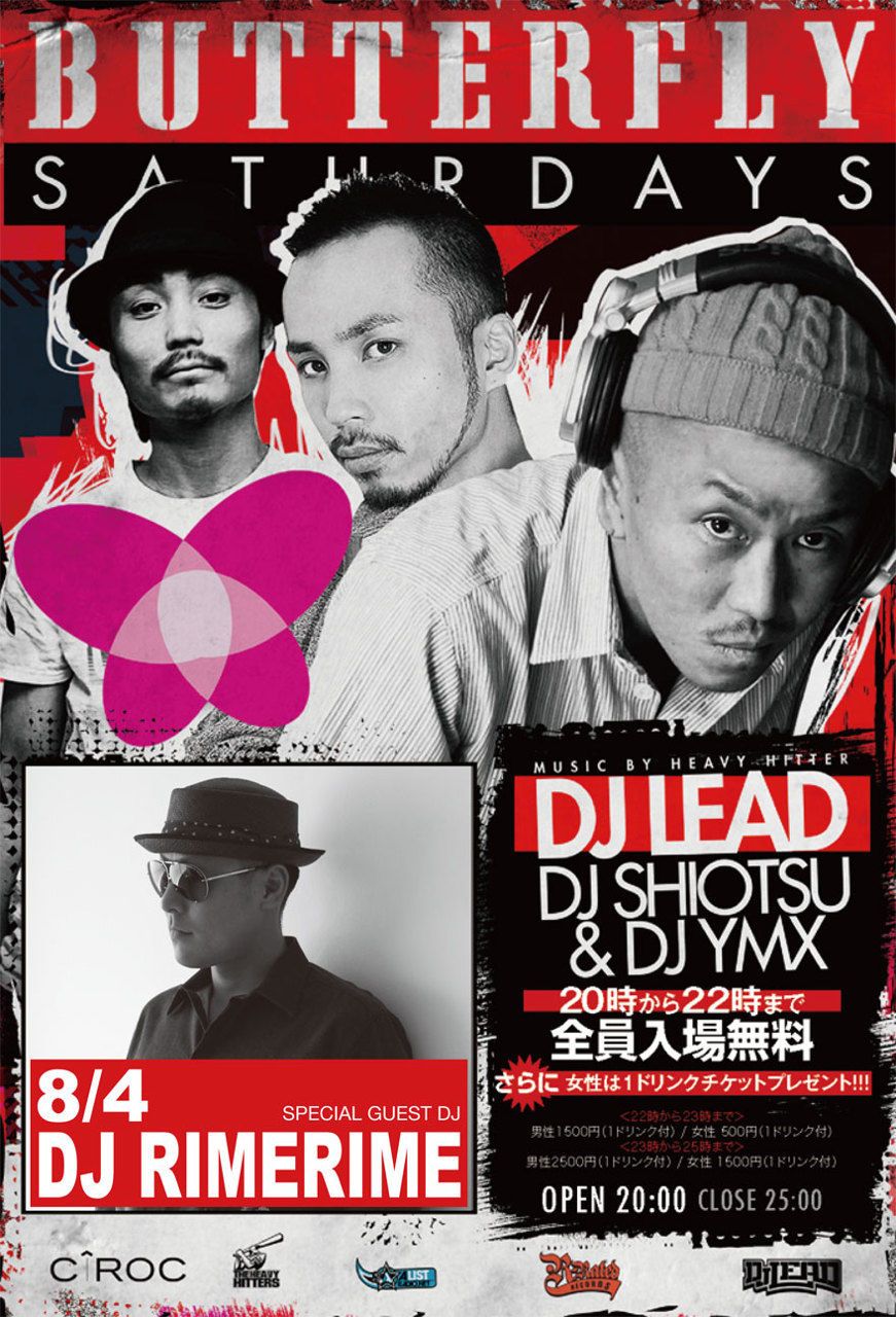 BUTTERFLY SATURDAYS SP