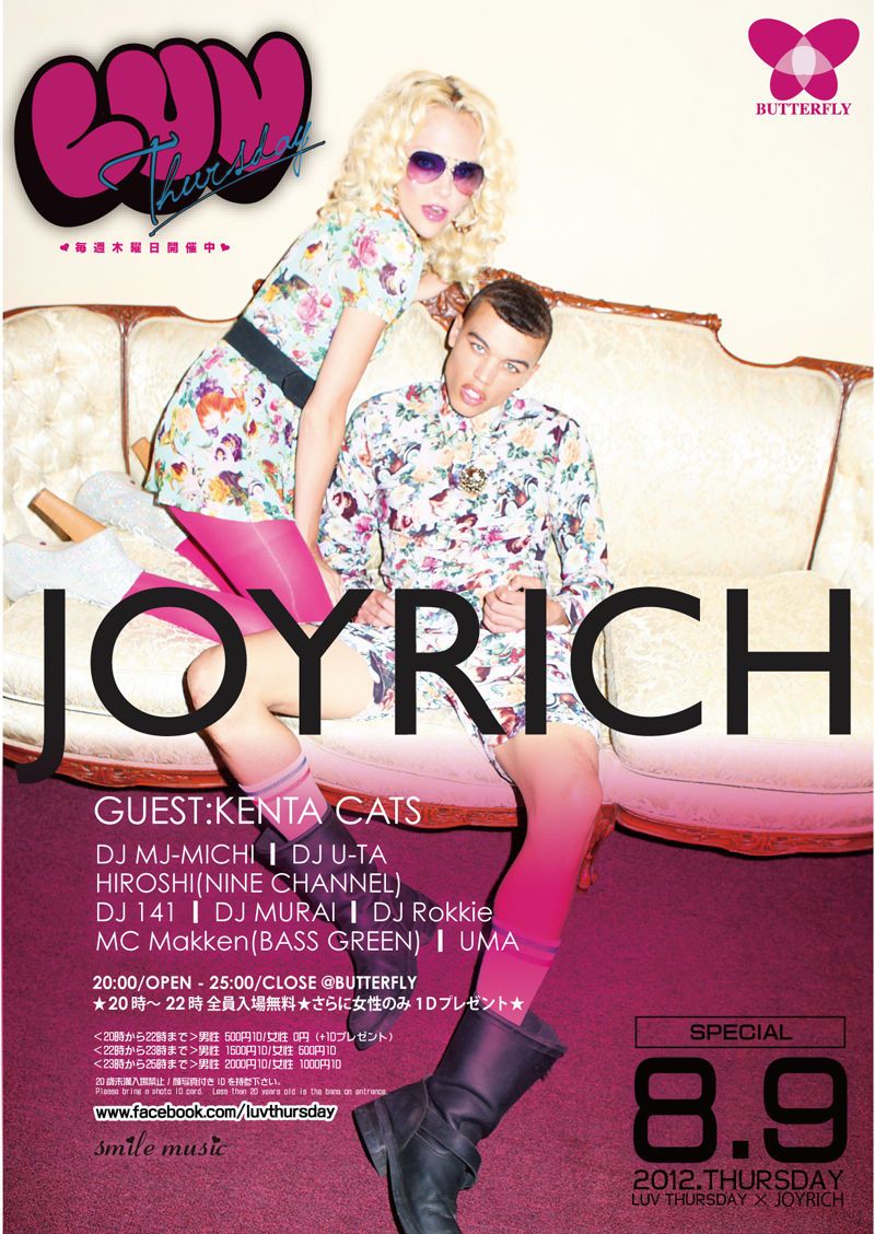 LUV Thursday meets JOYRICH