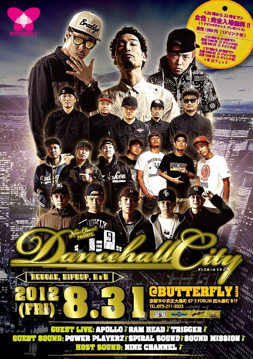 DANCEHALL CITY