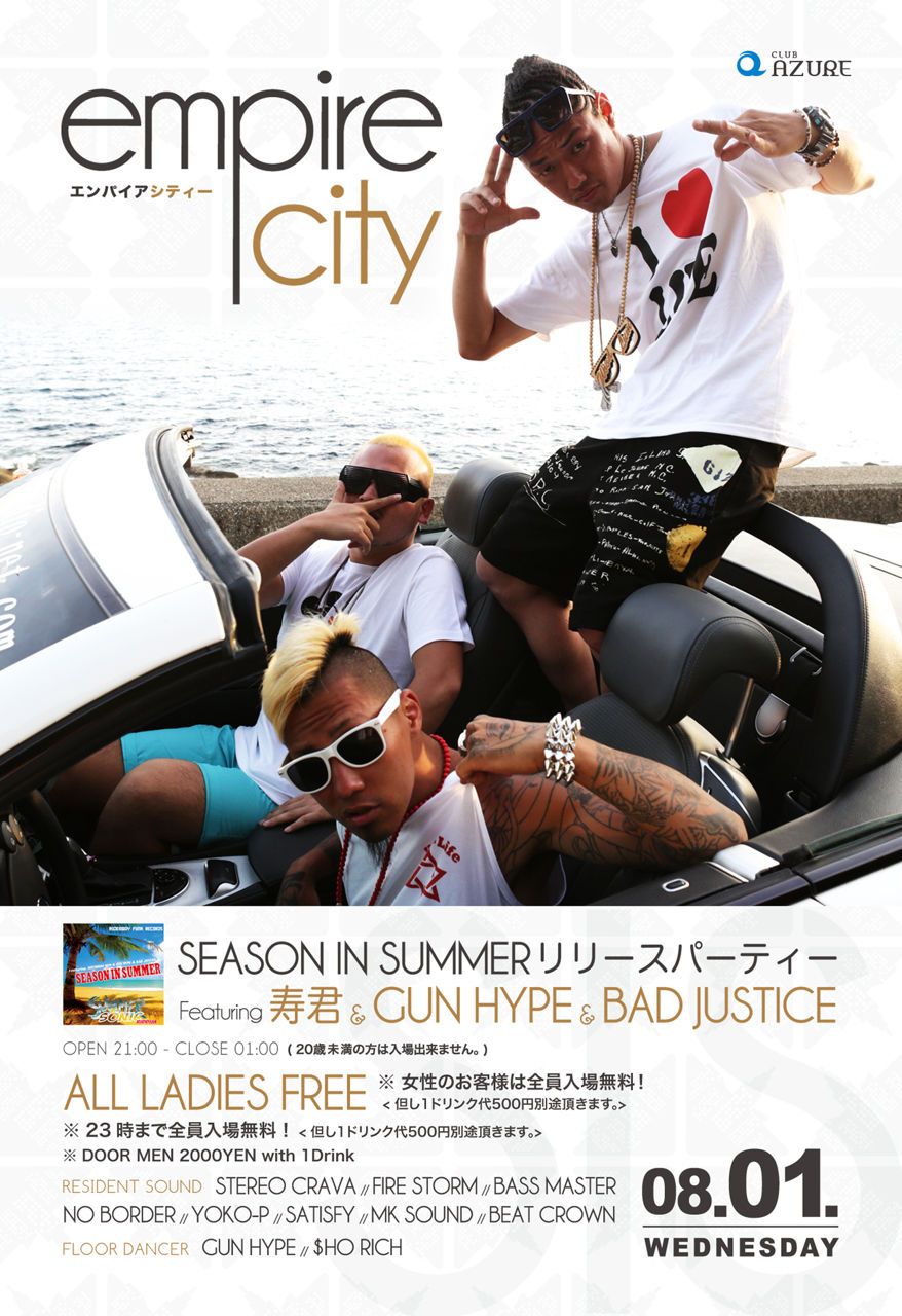EMPIRE CITY SPECIAL