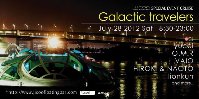 JICOO SPECIAL CRUISE - Galactic travelers -