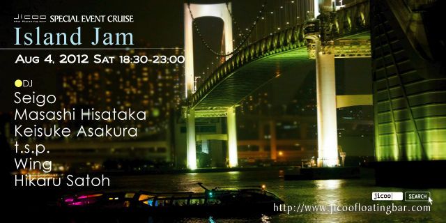 JICOO SPECIAL CRUISE　- Island Jam -