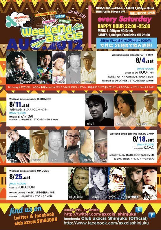 weekend axxcis presents PARTY UP!!