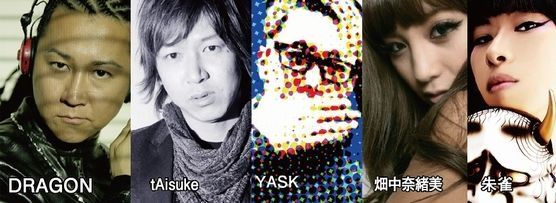 weekend axxcis presents MIX JUICE