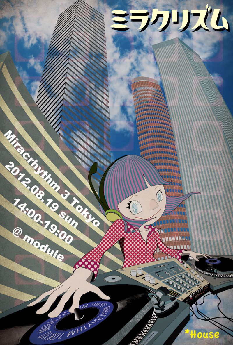 Miracrhythm 3 Tokyo