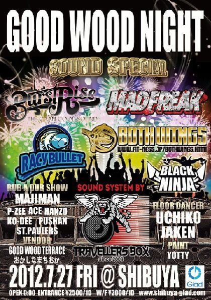 GOOD WOOD NIGHT