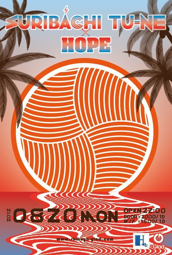 SURIBACHI TU-NE×HOPE