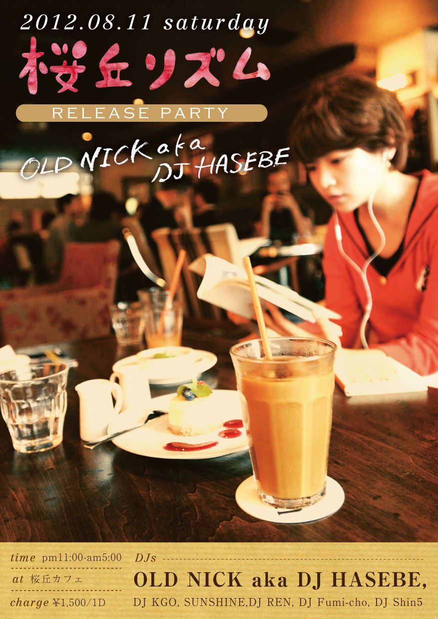 桜丘リズム Release Party!!