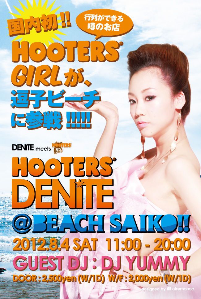 HOOTERS DENITE