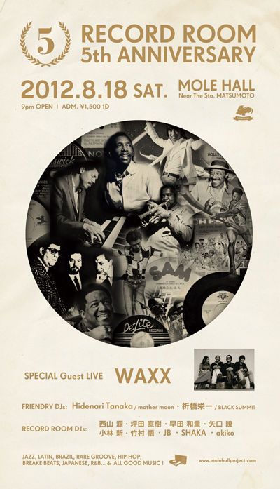 RECORD ROOM 5th ANNIVERSARY