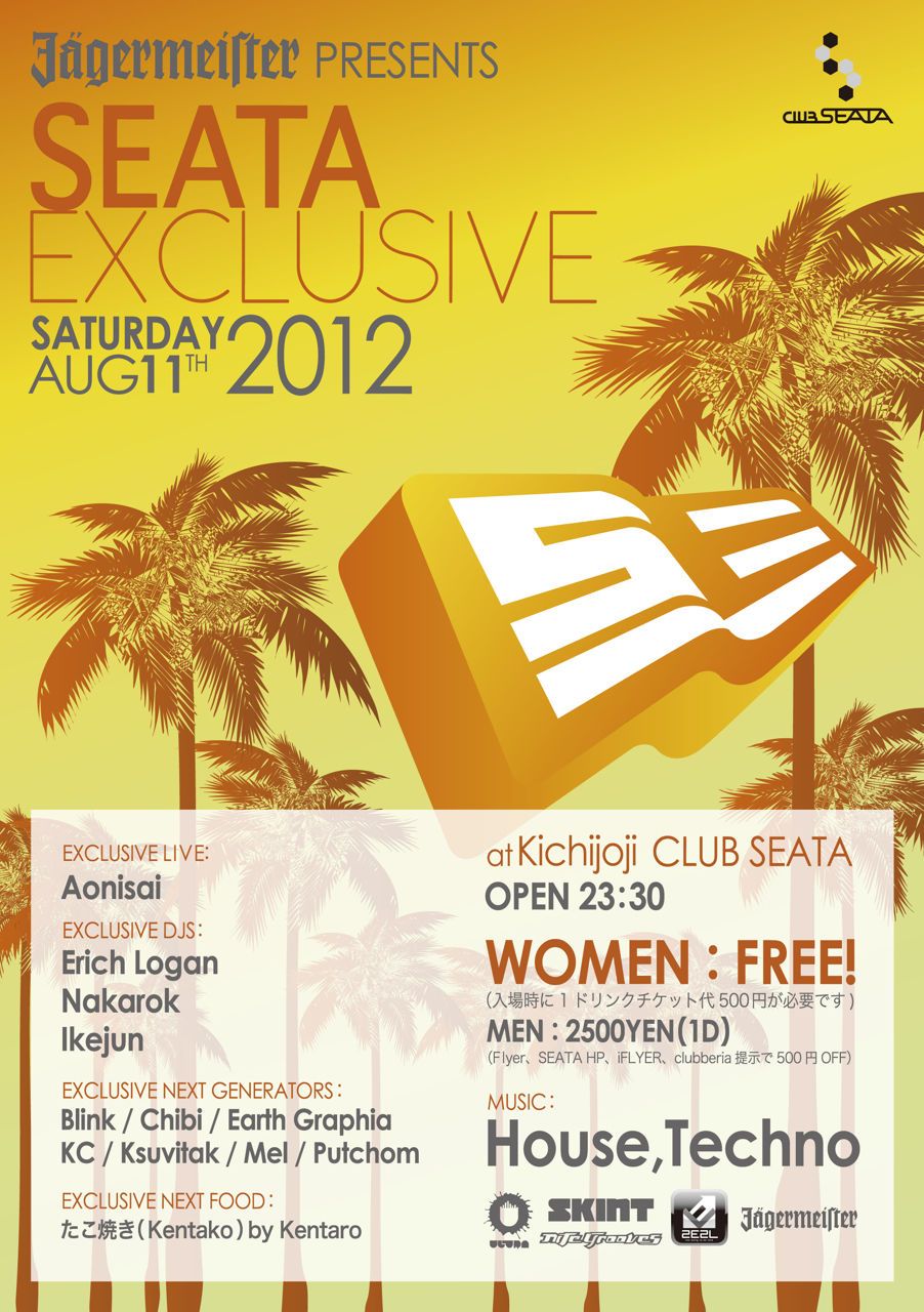 SEATA EXCLUSIVE presented by Jagermeister