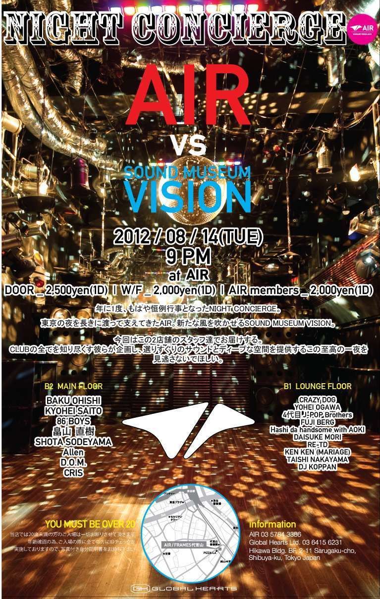 NIGHT CONCIERGE - AIR VS SOUND MUSEUM VISION - 